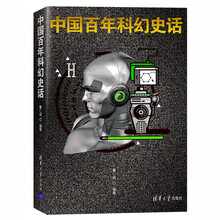 話筒