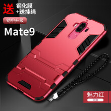 華為m8手機(jī)套