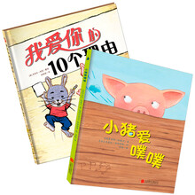 繪本套裝
