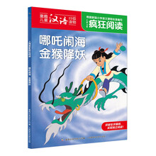 上海