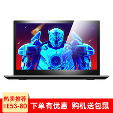 聯(lián)想商務昭陽系列