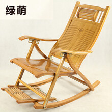 竹子躺椅折疊