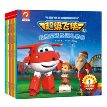 超級飛俠書