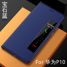 卡倫頓（karen burton kB） P10/P10Plus 手機(jī)殼/保護(hù)套
