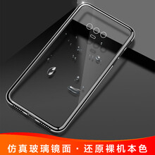 技格（JIGE） 榮耀Magic 手機(jī)殼/保護(hù)套