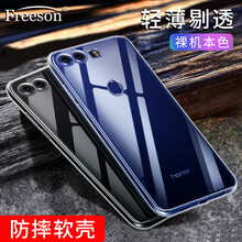 華為榮耀手機(jī)保護(hù)套