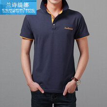 創(chuàng  )衿（CHUANGJIN） 短袖 男士T恤 寶藍橘領(lǐng) 