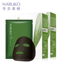 怎么樣,牛爾,牛爾,男士,男士,面膜,面膜