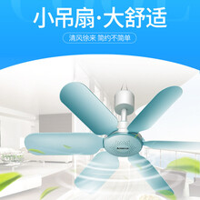 志高（CHIGO） FC-16C1 電風(fēng)扇