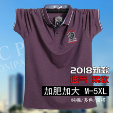 康柏力（CPCOMPANY） 長袖 男士T恤 紫紅 XL，L，加大，XXL，XXXL
