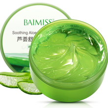 佰魅伊人（Baimiss）乳液/面霜保濕，補水