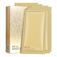 曼寧面膜補水保濕，細致毛孔，提拉緊致