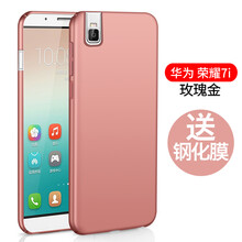 怎么樣,玫瑰,榮耀,榮耀,玫瑰金
