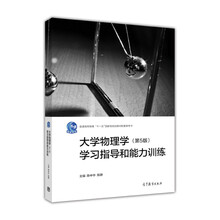 大學(xué)學(xué)習(xí)