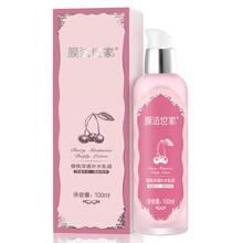 膜法世家乳液/面霜保濕，補(bǔ)水