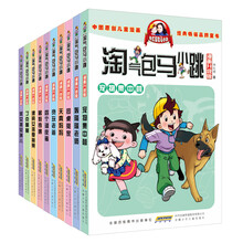 楊紅櫻