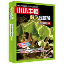植物書