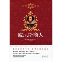 中小學(xué)生必讀