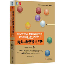 商務(wù)書(shū)