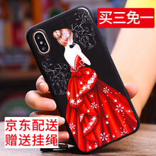 抗摔硅膠蘋(píng)果寶，保護你的雙手