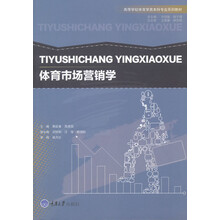 市場(chǎng)營(yíng)銷(xiāo)學(xué)