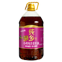 壓榨食用油，讓你的健康更美味