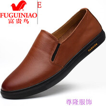 富貴鳥(niǎo)（FUGUINIAO）男士黃色四季款 
