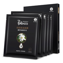 曼秀雷敦（Mentholatum）面膜保濕，補(bǔ)水