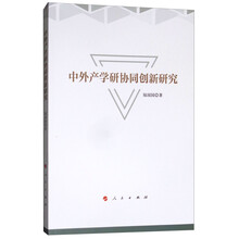 協(xié)同創(chuàng)新
