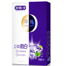 舒克立體勁白