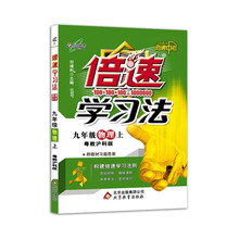 初中學習