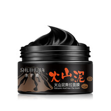 去除粉刺面膜