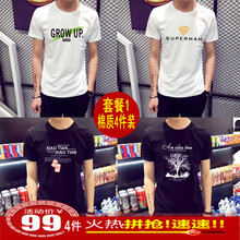 瑾天 短袖 男士T恤 1 G白鉆石白項鏈黑樹黑 