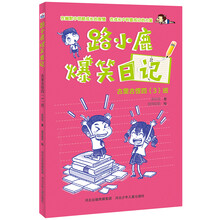 小鹿