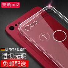 堅(jiān)果os105