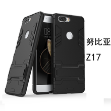 麥阿蜜 努比亞Z17 手機(jī)殼/保護(hù)套
