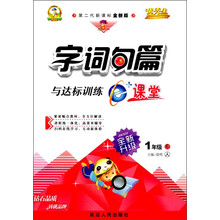 書(shū)摘