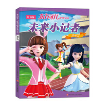 東方可兒書