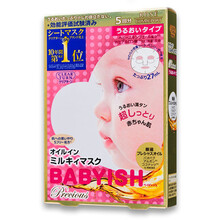 babyish面膜水