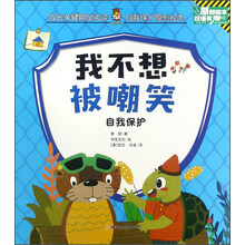 中英繪本