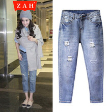 ZAH 高腰 哈倫褲 女 九分褲 牛仔褲