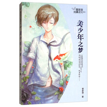 年代