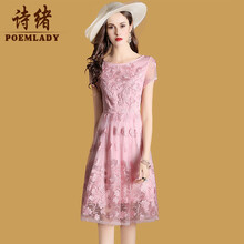 詩(shī)緒（POEMLADY） 植物花卉 繡花，刺繡，抽褶，拉鏈裝飾，褶皺，紗網(wǎng) 連衣裙