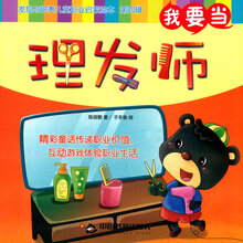 兒童啟蒙繪本
