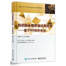 開(kāi)發(fā)軟件