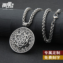 潮男項(xiàng)鏈70cm