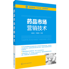 藥品目錄