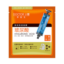 怎么樣,晶瑩,晶瑩,面膜,濕面