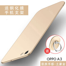 oppoa3m
