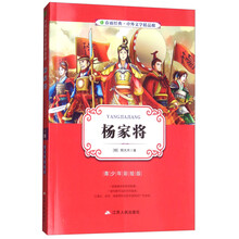 中外書摘